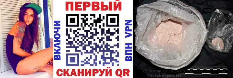 АМФ Premium цены Гусь-Хрустальный
