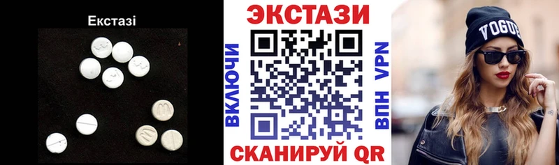 ЭКСТАЗИ mix  Гусь-Хрустальный 