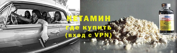 экстази Верхний Тагил