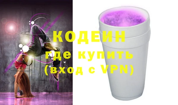 прущие грибы Володарск