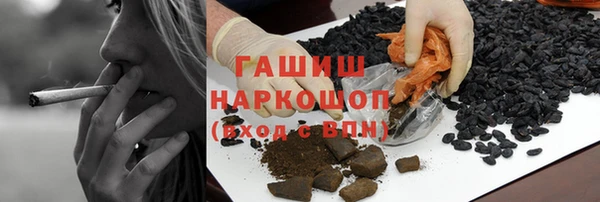 прущие грибы Володарск