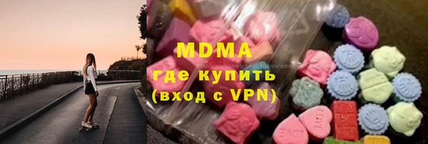 экстази Верхний Тагил