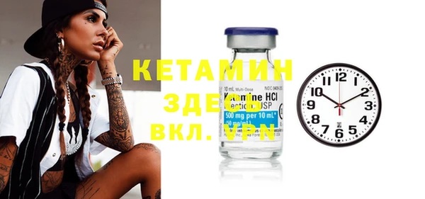 меф VHQ Волосово