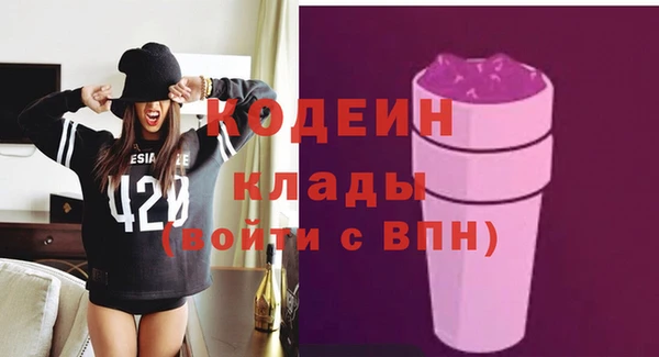 герыч Покров