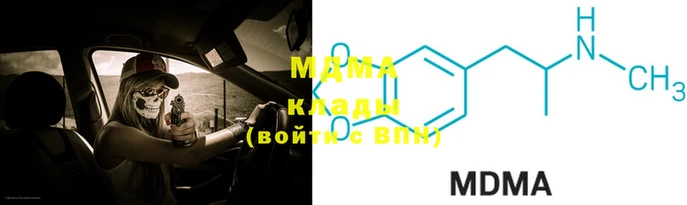 дмт Волоколамск