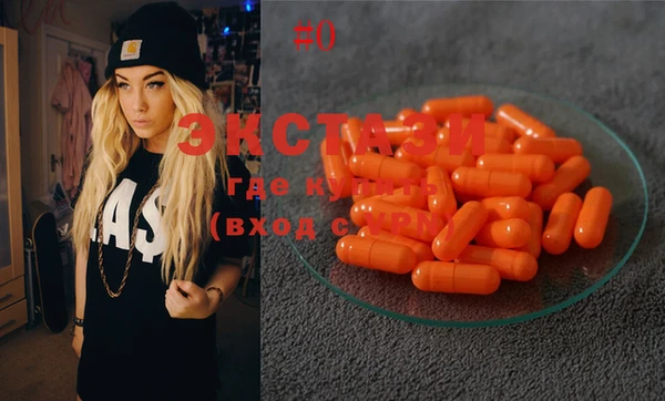 спиды Бугульма