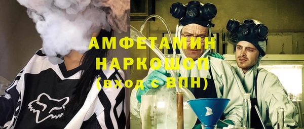 меф VHQ Волосово