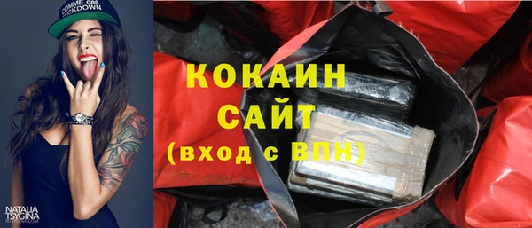меф VHQ Волосово