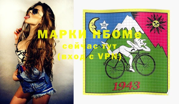 прущие грибы Володарск