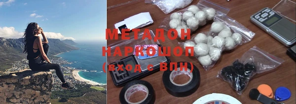 меф VHQ Волосово