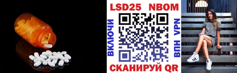 Лсд 25 экстази кислота Гусь-Хрустальный