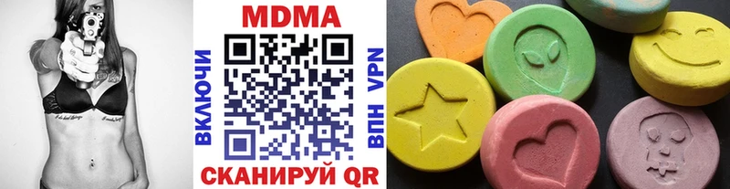 MDMA кристаллы  Гусь-Хрустальный 