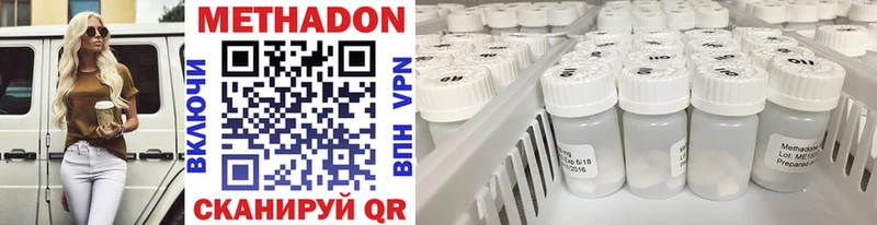 МЕТАДОН VHQ Гусь-Хрустальный