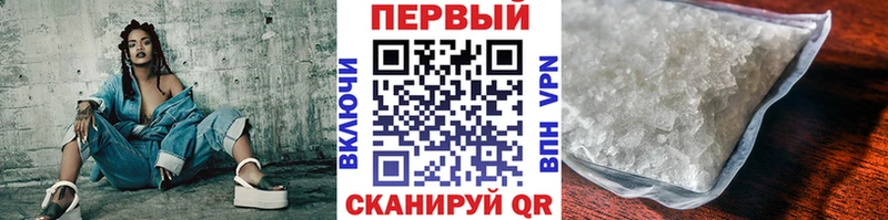 купить наркоту  Гусь-Хрустальный  Метамфетамин Methamphetamine 