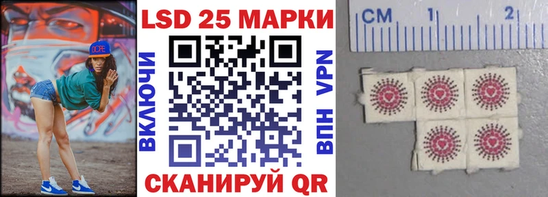 гидра зеркало  Гусь-Хрустальный  Марки NBOMe 1,8мг  цена  