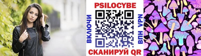 Псилоцибиновые грибы мухоморы  Гусь-Хрустальный 